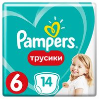 Подгузники трусики Pampers (Памперс) Extra Large (16+ кг) для мальчиков и девочек 14 шт.
