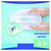 Прокладки Light Ultra Always/Олвейс 10шт миниатюра фото №5