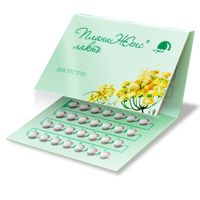 ПланиЖенс Лакто таблетки п/о плен. 0,075мг 28шт миниатюра фото №2