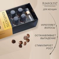 Лосьон для ухода за волосами для женщин Serenoa Rinfoltil/Ринфолтил фл. 10мл 10шт миниатюра фото №6