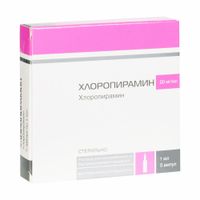 Хлоропирамин раствор для в/в и в/м введ. 20мг/мл 1мл 5шт