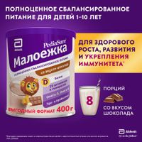 Смесь сухая для детского питания вкус шоколада от 1 до 10 лет Малоежка PediaSure/ПедиаШур банка 400г миниатюра фото №2