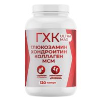 Глюкозамин-хондроитин комплекс Ультра Максимум капсулы 0,66г 120шт