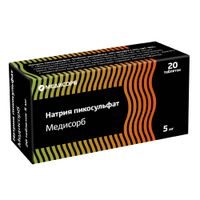 Натрия пикосульфат Медисорб таблетки 5мг 20шт