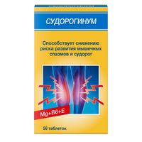 Судорогинум таблетки 550мг 56шт