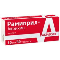 Рамиприл-Акрихин таблетки 10мг 30шт миниатюра фото №2