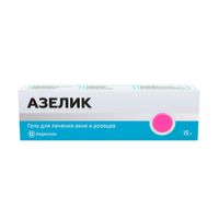 Азелик гель для наружного применения 15% 15г