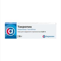 Такропик мазь для наруж. прим. 0,03% 15г миниатюра