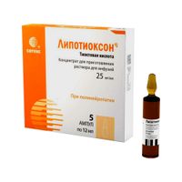 Липотиоксон концентрат для приг. раствора для инфузий 25мг/мл 12мл 5шт