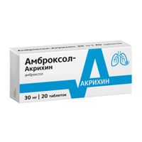 Амброксол-Акрихин таблетки 30мг 20шт миниатюра фото №3