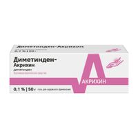 Диметинден-Акрихин гель для наружного применения 0,1% 50г