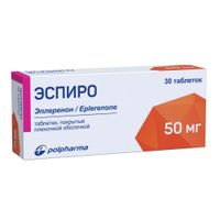 Эспиро таблетки п/о плен. 50мг 30шт миниатюра фото №3
