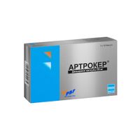 Артрокер капсулы 50мг 30шт