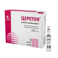 Церетон раствор для в/в и в/м введ. 250мг/мл 4мл 5шт