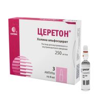 Церетон раствор для в/в и в/м введ. 250мг/мл 4мл 3шт