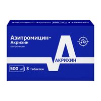 Азитромицин-Акрихин таблетки п/о плен. 500мг 3шт