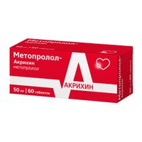 Метопролол-Акрихин таблетки 50мг 60шт миниатюра фото №4 Метопролол-Акрихин таблетки 50мг 60шт миниатюра фото №4