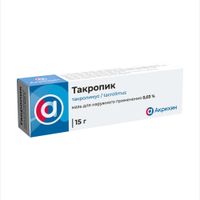Такропик мазь для наруж. прим. 0,03% 15г миниатюра фото №2