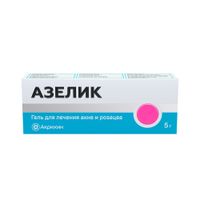 Азелик гель для наружного применения 15% 5г
