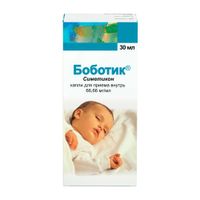 Боботик капли для внутр. прим. 66,66мг/1мл 30мл