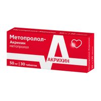 Метопролол-Акрихин таблетки 50мг 30шт миниатюра фото №4 Метопролол-Акрихин таблетки 50мг 30шт миниатюра фото №4