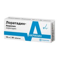 Лоратадин-Акрихин таблетки 10мг 30шт миниатюра фото №3 Лоратадин-Акрихин таблетки 10мг 30шт миниатюра фото №3