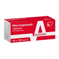 Метопролол-Акрихин таблетки 50мг 60шт миниатюра фото №3 Метопролол-Акрихин таблетки 50мг 60шт миниатюра фото №3