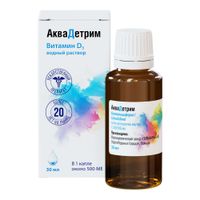 Аквадетрим капли для приема внутрь 15000МЕ/мл 30мл миниатюра фото №6