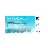 Бронхо-ваксом детский капсулы 3,5мг 10шт