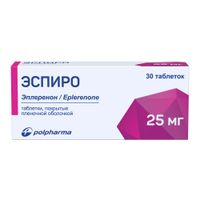 Эспиро таблетки п/о плен. 25мг 30шт