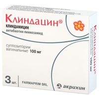 Клиндацин суппозитории вагинальные 100мг 3шт миниатюра фото №4