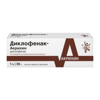 Диклофенак-Акрихин мазь для наружного применения 1% 30г
