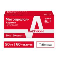 Метопролол-Акрихин таблетки 50мг 60шт миниатюра фото №2 Метопролол-Акрихин таблетки 50мг 60шт миниатюра фото №2