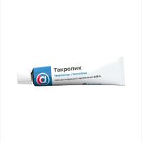 Такропик мазь для наруж. прим. 0,03% 15г миниатюра фото №4