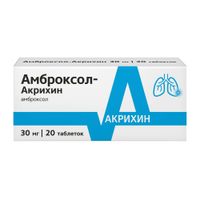 Амброксол-Акрихин таблетки 30мг 20шт