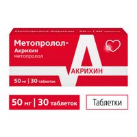 Метопролол-Акрихин таблетки 50мг 30шт миниатюра фото №2 Метопролол-Акрихин таблетки 50мг 30шт миниатюра фото №2