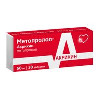 Метопролол-Акрихин таблетки 50мг 30шт миниатюра фото №3 Метопролол-Акрихин таблетки 50мг 30шт миниатюра фото №3