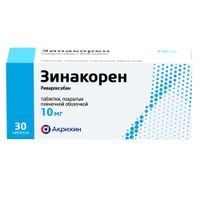 Зинакорен таблетки п/о плен. 10мг 30шт