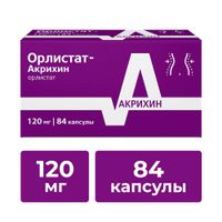 Орлистат-Акрихин капсулы 120мг 84шт миниатюра фото №2 Орлистат-Акрихин капсулы 120мг 84шт миниатюра фото №2