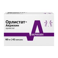 Орлистат-Акрихин капсулы 60мг 42шт