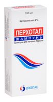 Перхотал шампунь 2% 100мл