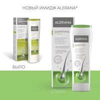 Шампунь от перхоти Alerana/Алерана 250мл миниатюра фото №4
