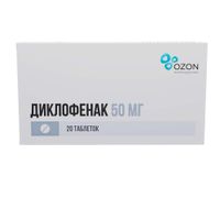 Диклофенак таблетки кишечнорастворимые п/о 50мг 20шт