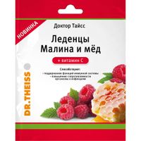 Малина и мед с витамином С Dr.Theiss/Др.Тайсс леденцы 3,25г пакет 52г