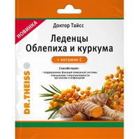 Облепиха и куркума с витамином С Dr.Theiss/Др.Тайсс леденцы 3,25г пакет 52г