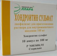 Хондроитина сульфат лиофилизат для приг. раствора для в/м введ. 100мг 10шт