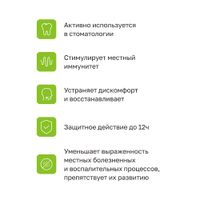 Спрей для полости рта с эвкалиптом Панавир Инлайт 40мл миниатюра фото №5