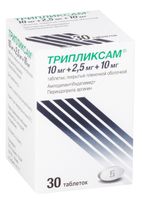Трипликсам таблетки п/о плен 10мг+2,5мг+10мг 30шт