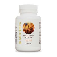 Витамин Д3 Apotheka/Апотека капсулы 2000МЕ 450мг 60шт