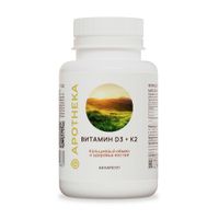 Витамин Д3+К2 Apotheka/Апотека капсулы 450мг 60шт